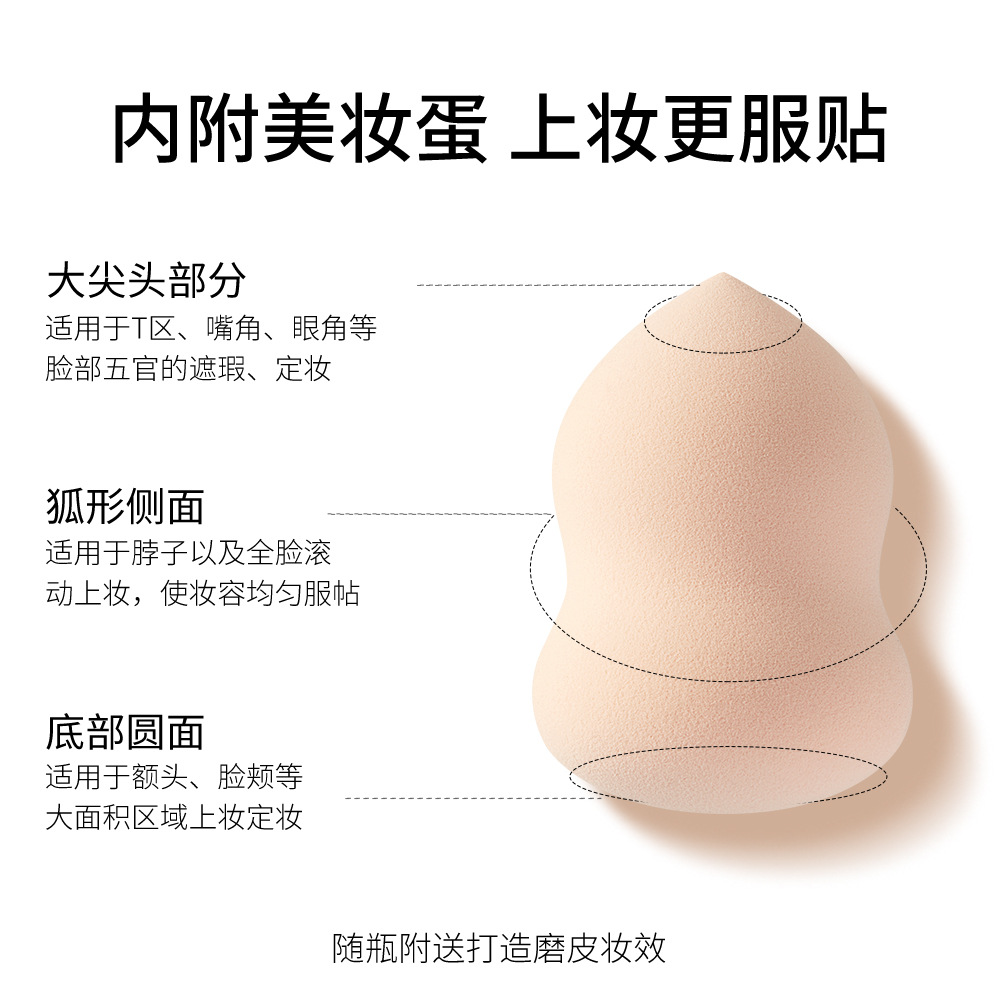 形象美光感透润粉底液防水控油修颜遮瑕定妆清爽保湿BB霜彩妆