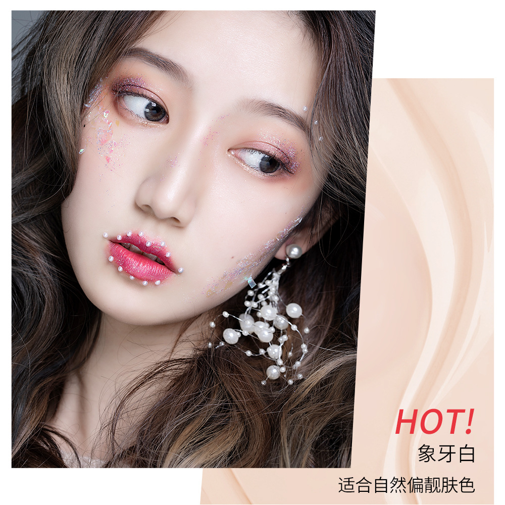 形象美光感透润粉底液防水控油修颜遮瑕定妆清爽保湿BB霜彩妆