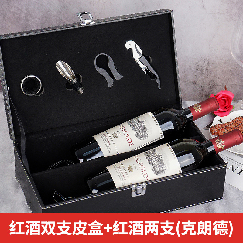 腾晖酒水厂家批发代发红酒双支礼盒装干红葡萄酒750ML