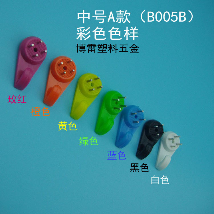 品质无痕钉挂钩厂家批发另议可定制品质相框画框日用墙钉无痕挂钩