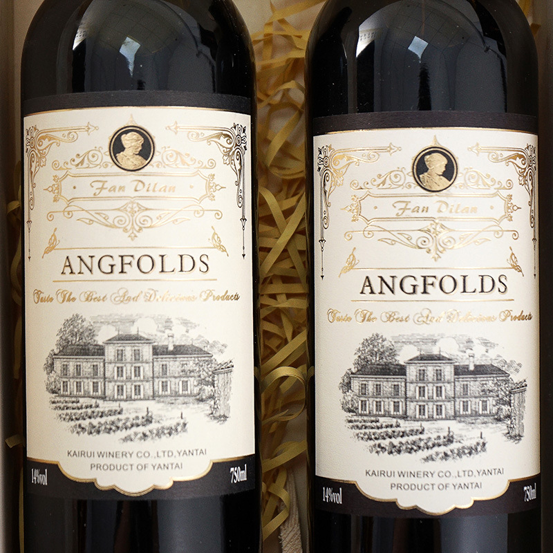 腾晖酒水厂家批发代发红酒双支礼盒装干红葡萄酒750ML