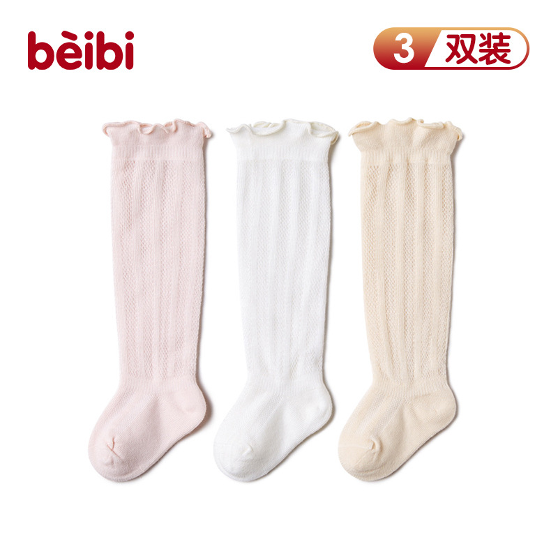 贝比童袜2022过膝防蚊袜夏季薄款可爱网眼袜不勒婴儿长筒袜宝宝袜