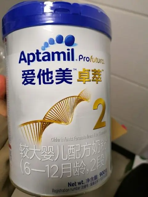 爱他美奶粉二段