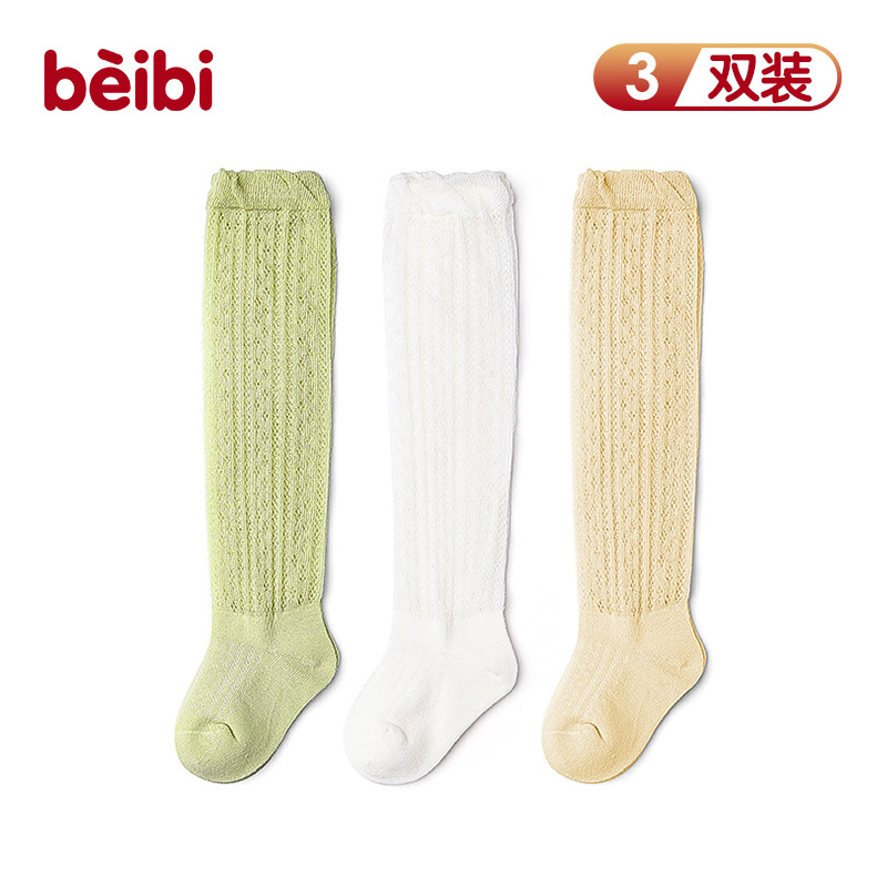 贝比童袜2022过膝防蚊袜夏季薄款可爱网眼袜不勒婴儿长筒袜宝宝袜