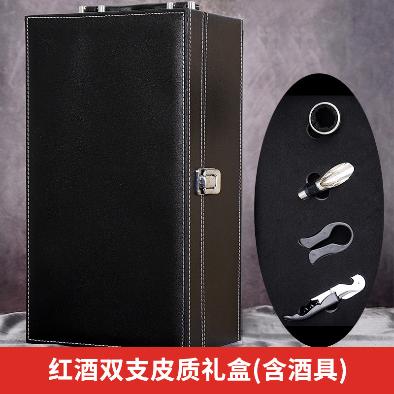 腾晖酒水厂家批发代发红酒双支礼盒装干红葡萄酒750ML