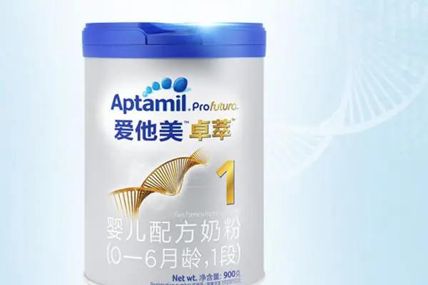 爱他美奶粉一段