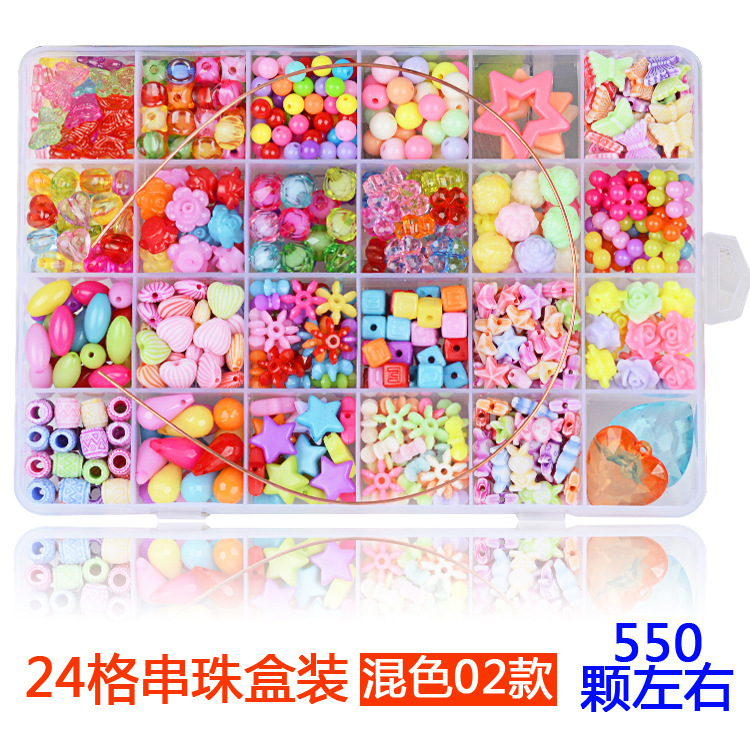 24格儿童串珠玩具diy手工制作女孩手工绕珠穿项链手链珠子弱视